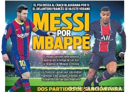 官方：齐达内之子卢卡内收肌受伤，已离开阿尔及利亚队训练营