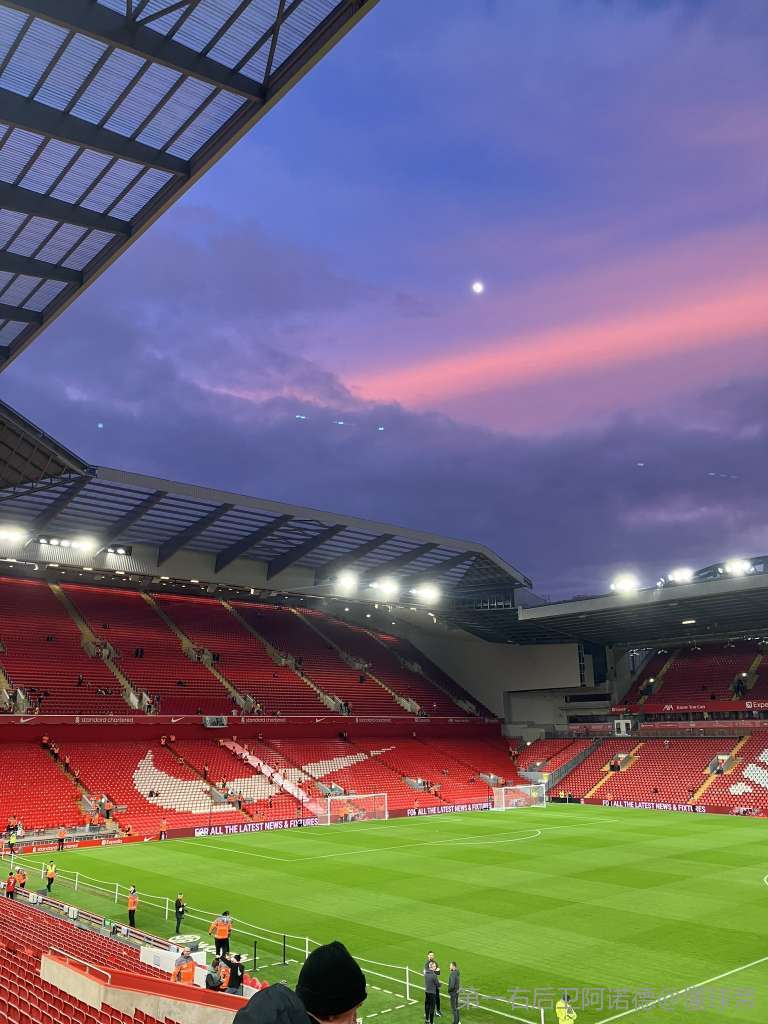 邮报：利马尚未准备好回归；奥纳纳预计对紫百合时复出